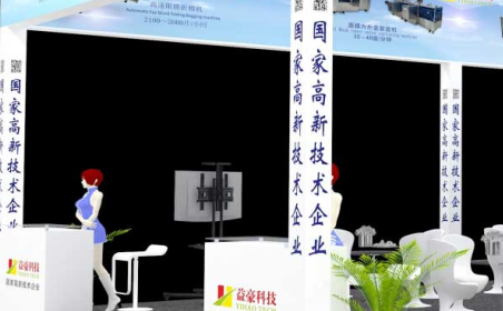 專注面膜設備， 市場用戶達90%  2020第56屆中國(廣州）國際美博會